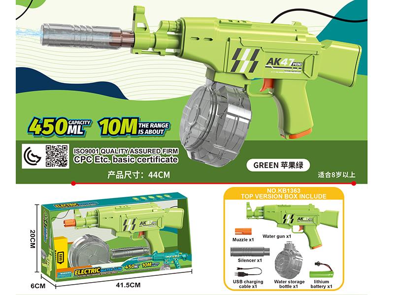 AK47 Electric Water Gun