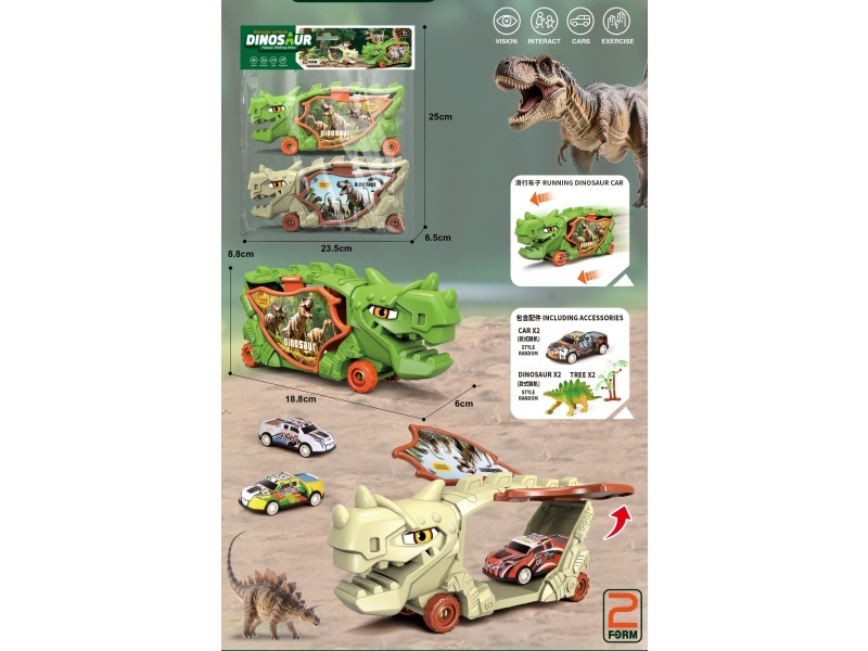 Dinosaur Sliding Storage Car *2 (With Sliding Car *2, Dinosaur Set *2