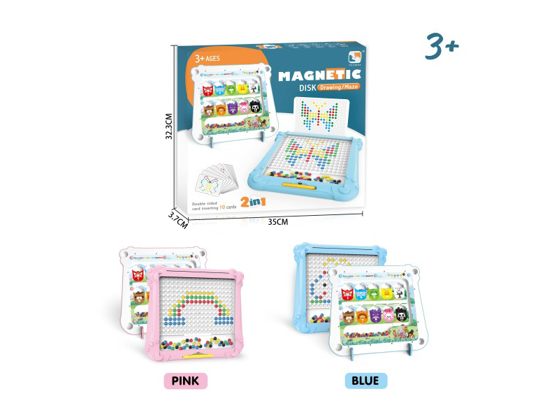 Double-Sided Magnetism Brushwork Drawing Board (Early Education And Intelligence) (165 Beads) (165 Beads)