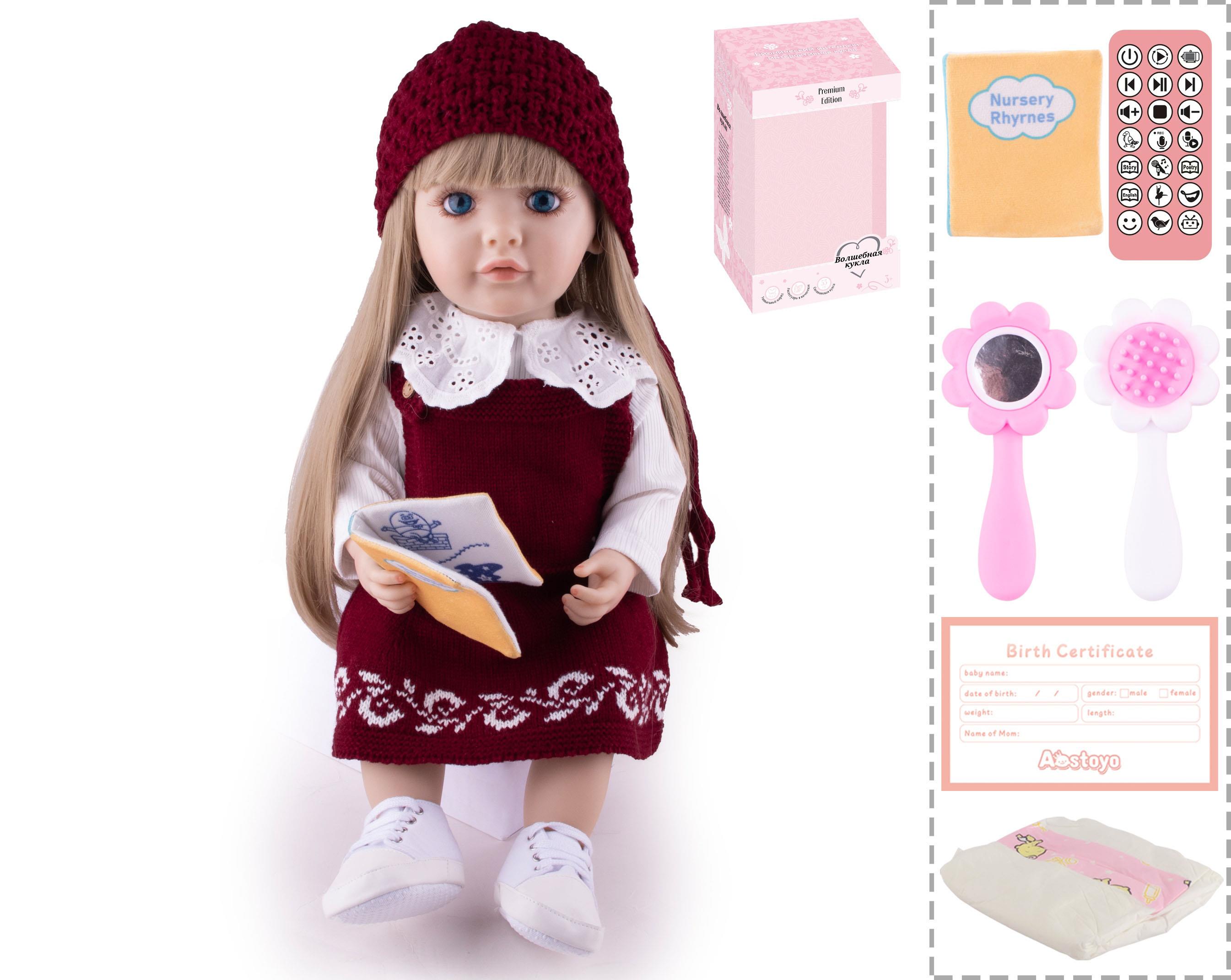 22-Inch Bionic Smart Rebirth Doll, Capable Of Bionic Shaking Of The Head, Raising Of The Hand, Mouth Movement To Speak, Intelligent Dialogue, Recording, Imitating The Tongue, Oral Skills, Dance Music