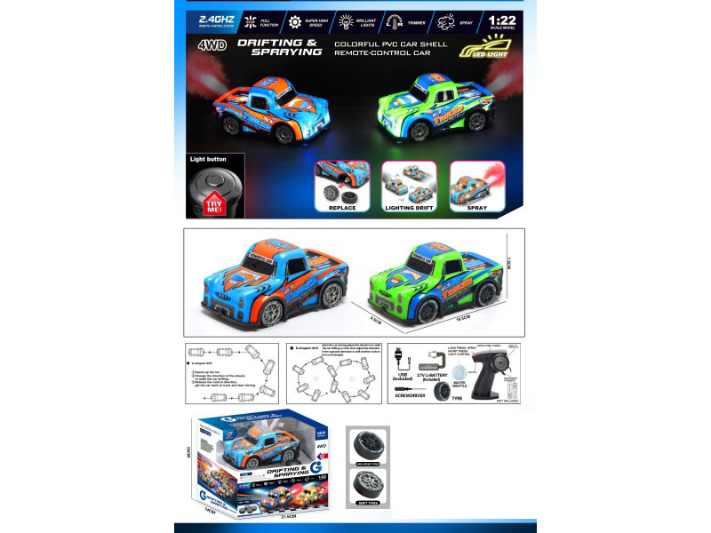 1:22 Four-Wheel Drive Throttle Proportional Drift Spray Remote Control Car With Lights Try Me