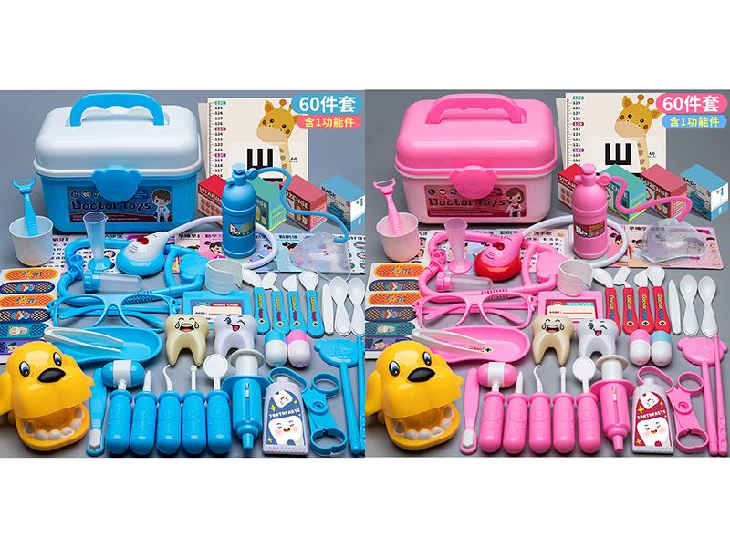 Doctor Set 60PCS