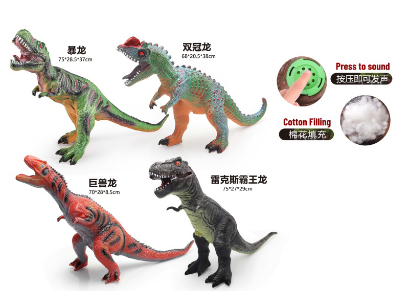 4 Assorted 70Cm Vinyl Stuffed Dinosaurs