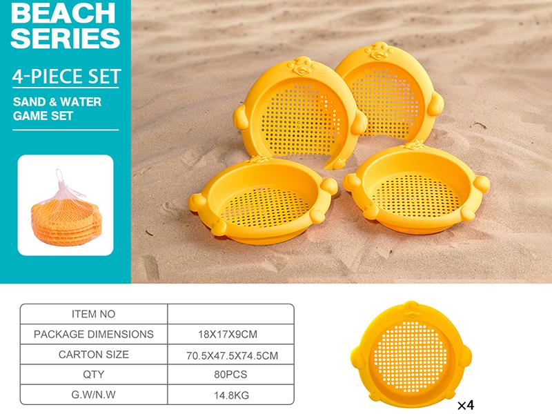 Beach Toy Set