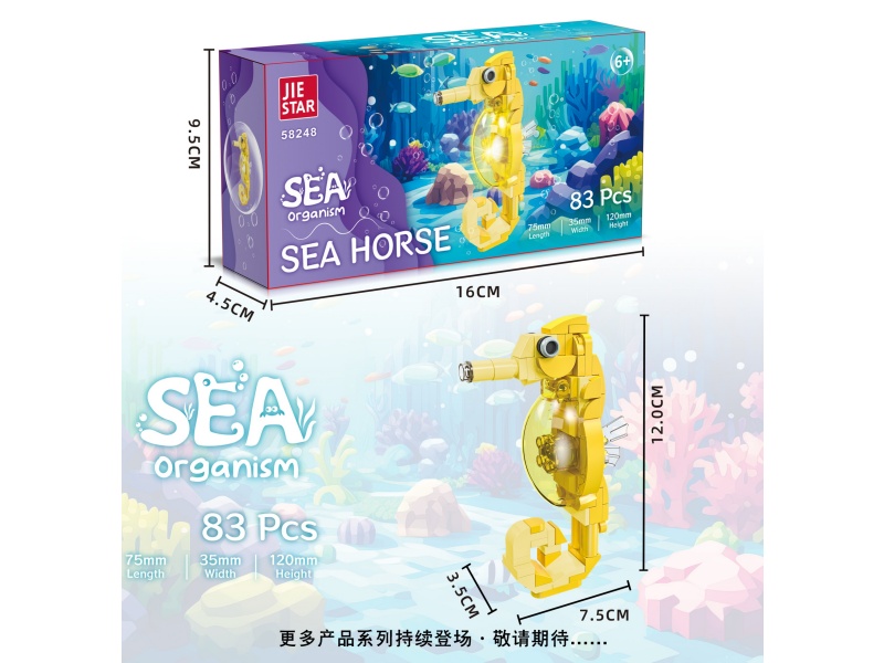 Building Blocks: Seahorse [Including Light PCS] 83 PCS