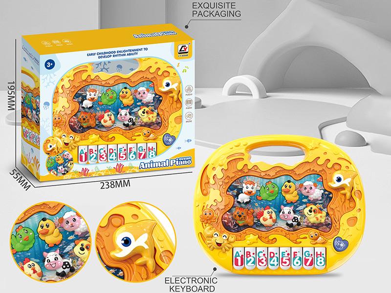 Cartoon Electronic Organ