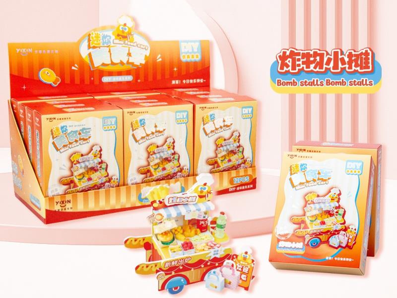 DIY Mini Food Cart - Fried Food Stalls