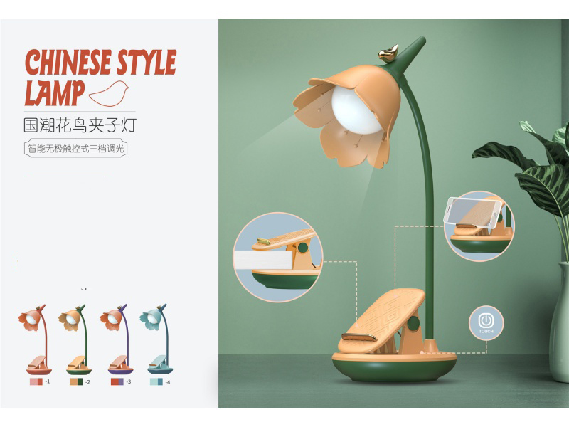 National Trend Flower-And-Bird Touch Clip Desk Lamp