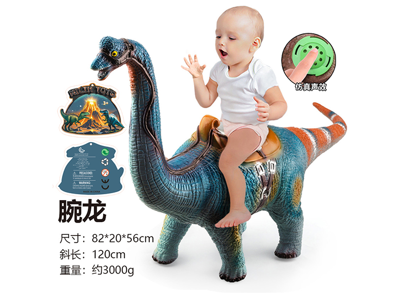Vinyl Dinosaur Ride Toy - Brachiosaurus(With IC)