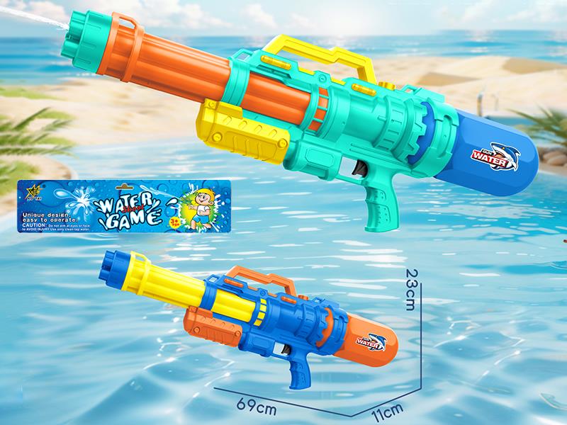 Water Gun