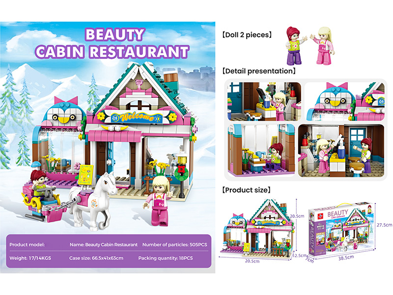 Small Particle Building Blocks - Beauty Cabin Restaurant(Doll 2PCS)505PCS