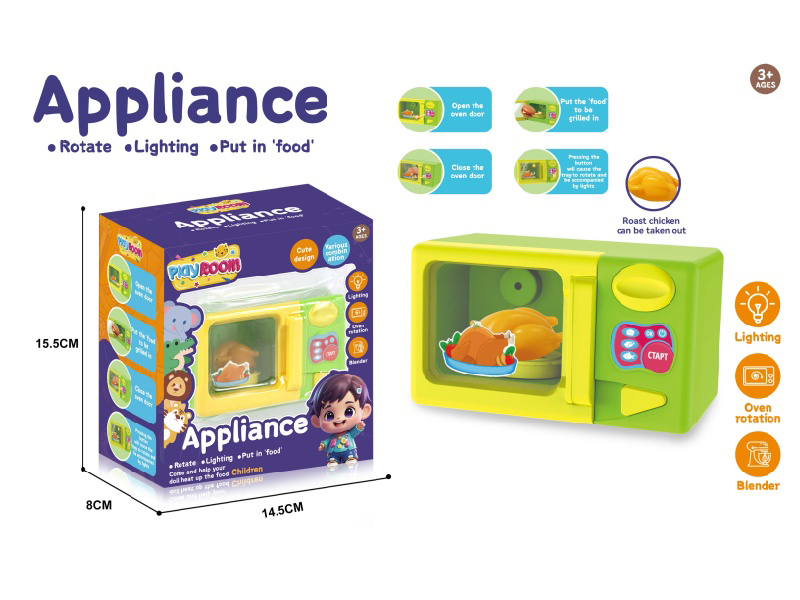 Small Household Appliance Toy Microwave Oven(With Lights)