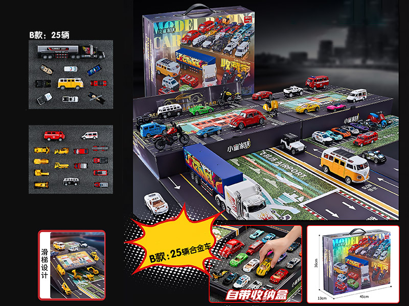 25PCS Alloy Car Set