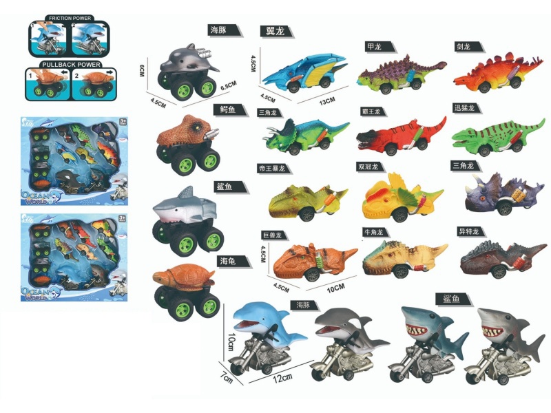 Ocean Small Column (Inertia Motorcycle + Pull-Back)