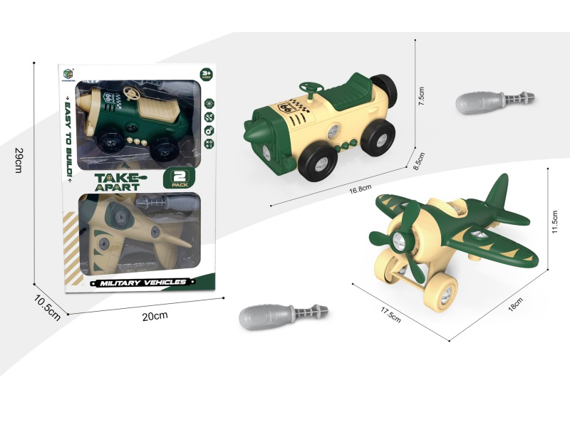 Intelligence Military Disassembly And Assembly Vehicle Set