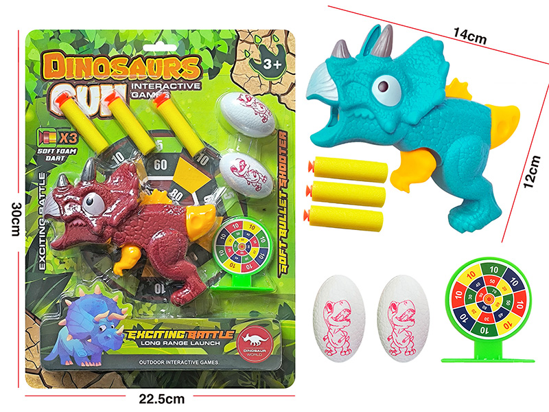 Dinosaur Soft Bullet Gun Set