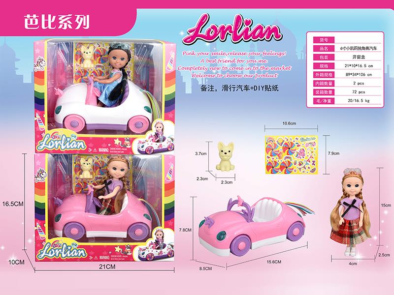 6" Doll + Unicorn Car Set