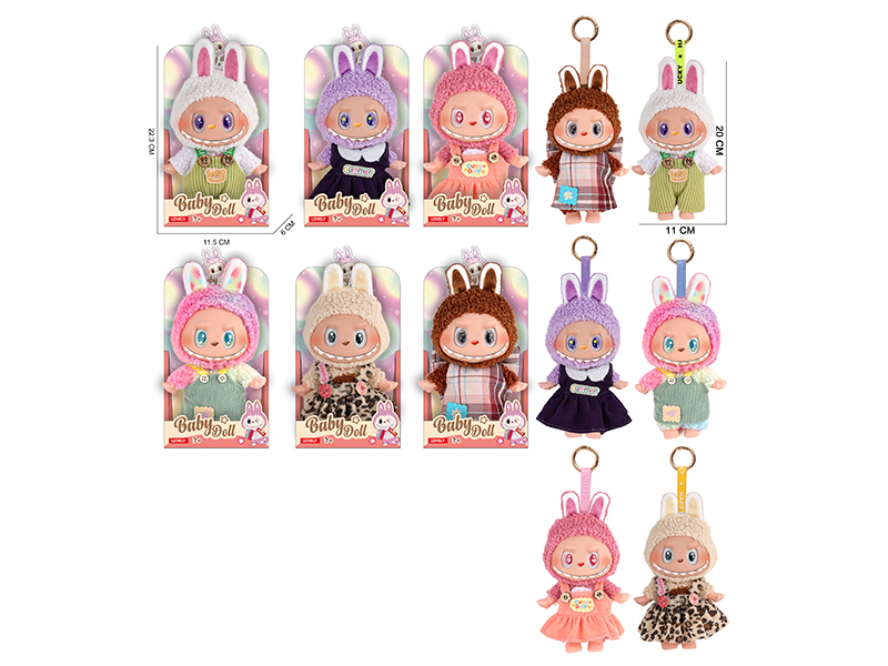 7.5" 5 Joints 5D Eyes PVC Vinyl Plush Labubu Doll Keychain With Theme Music