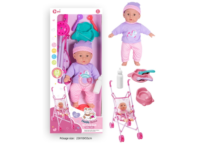 14-Inch 12-Sound Cotton Body Baby Stroller Set