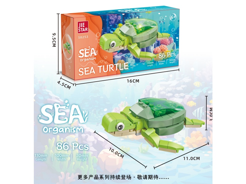 Building Blocks: Turtle [Including Light PCS] 86 PCS