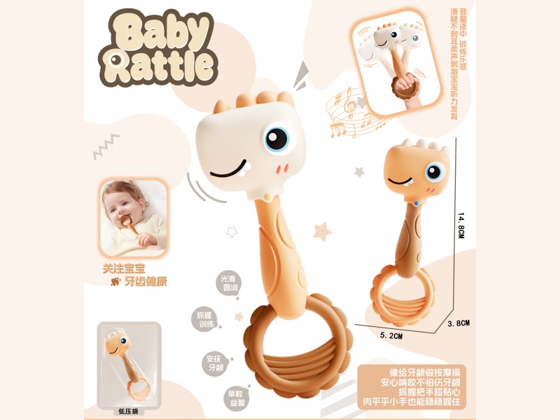 Dinosaur Rattle (2 Colors Mixed)