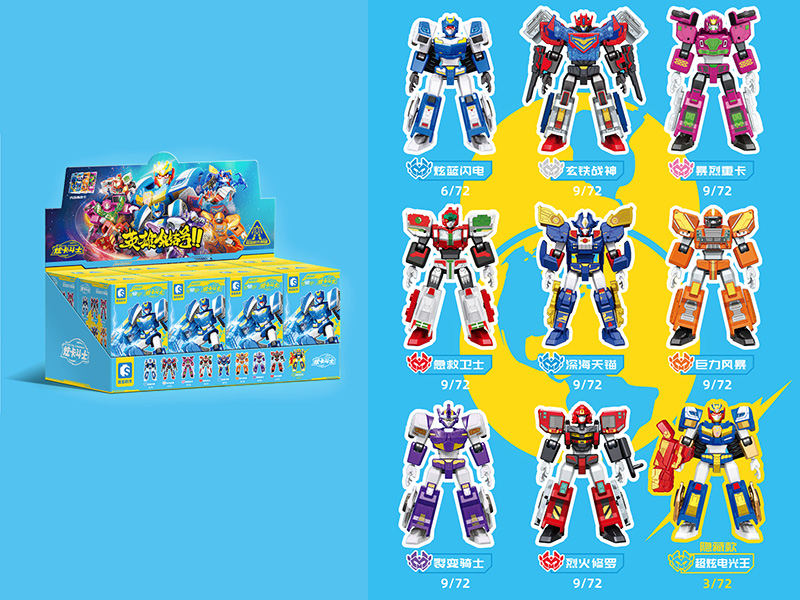 Metal Carobot Building Blocks 8pcs