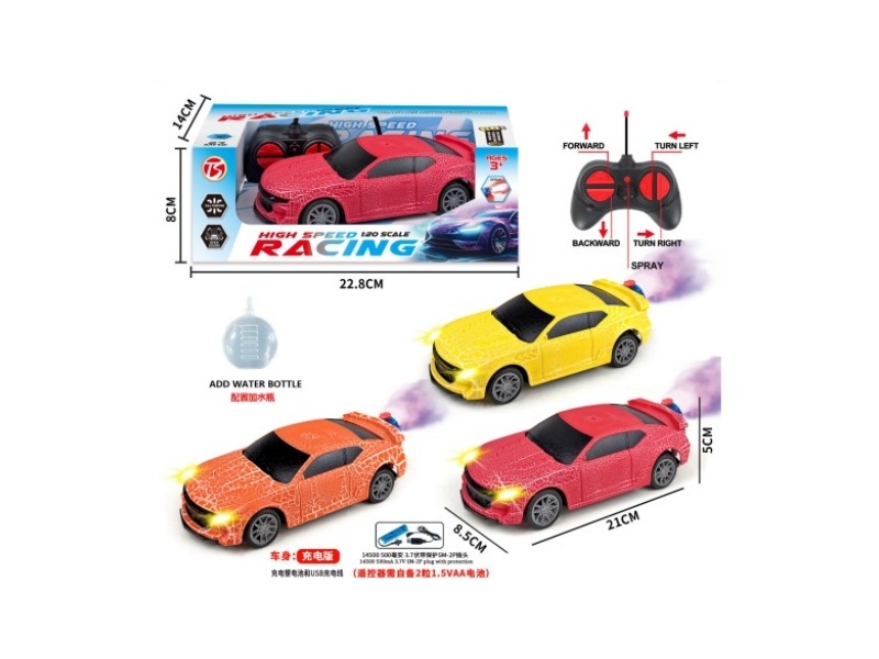 Five-Way Remote-Controlled Car With Light And Little Wasp