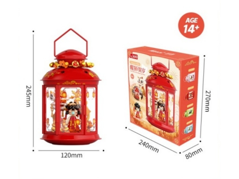 Building Block: Lion Dance For The New Year