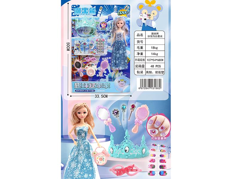 Princess Doll Adornment Toys