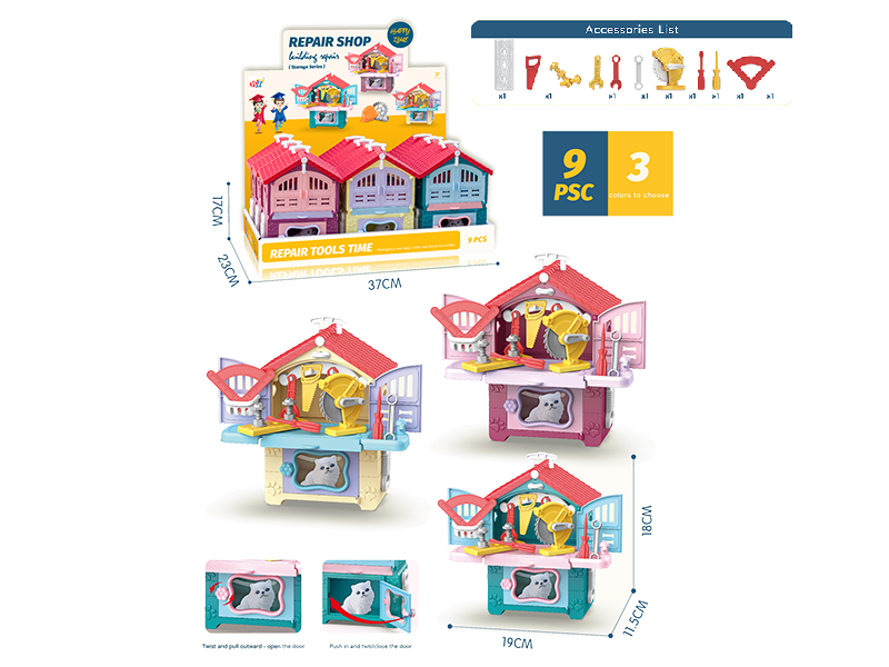 Repair Shop Storage House Series 9pcs