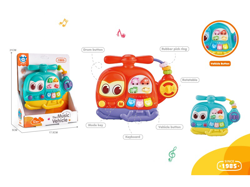 A Two-Color Mixed Set Of Infant And Toddler Early Education And Intelligence Cartoon Airplane Electronic Organ