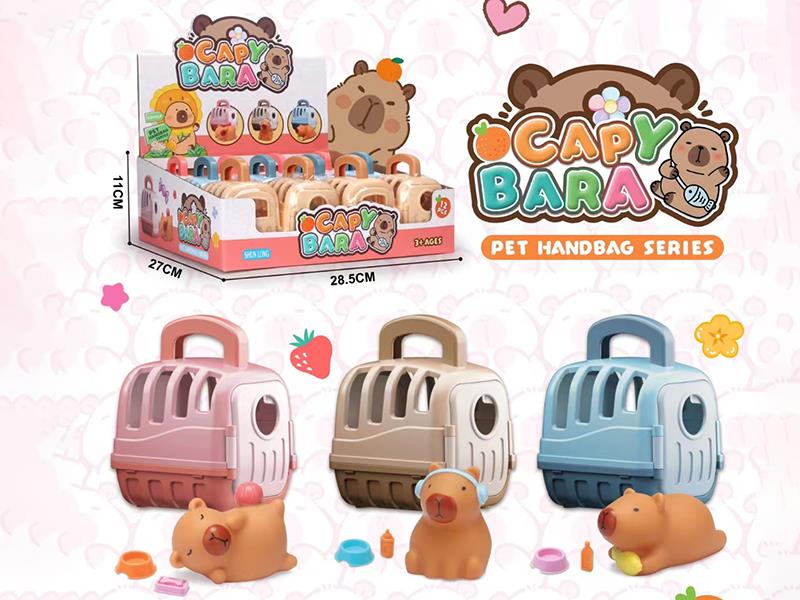 Capybara Pet House Series 12pcs