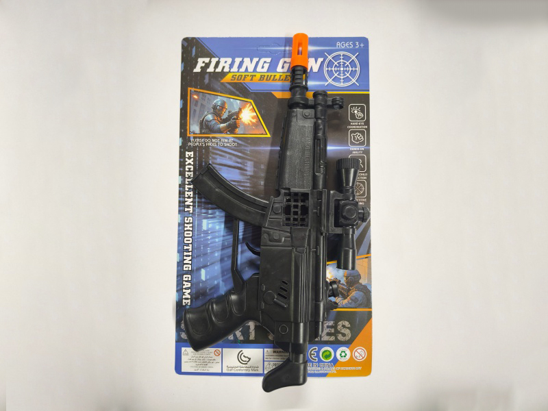 Solid Color Flint Gun