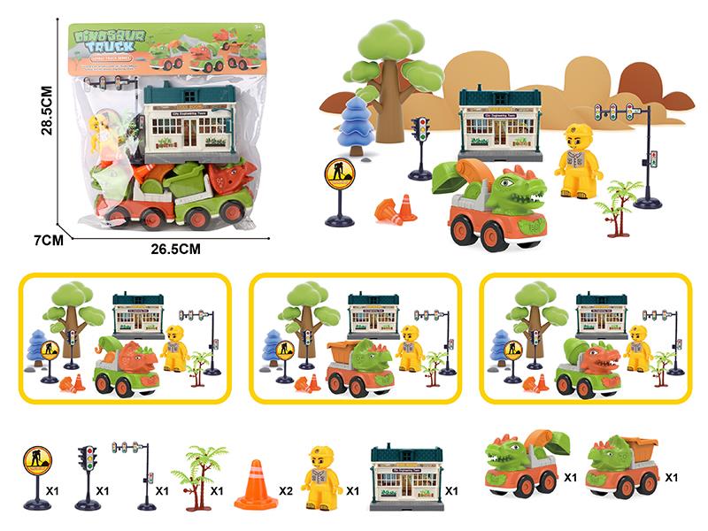 Dinosaur Engineering Team Friction Cartoon Cars DIY Scene Set