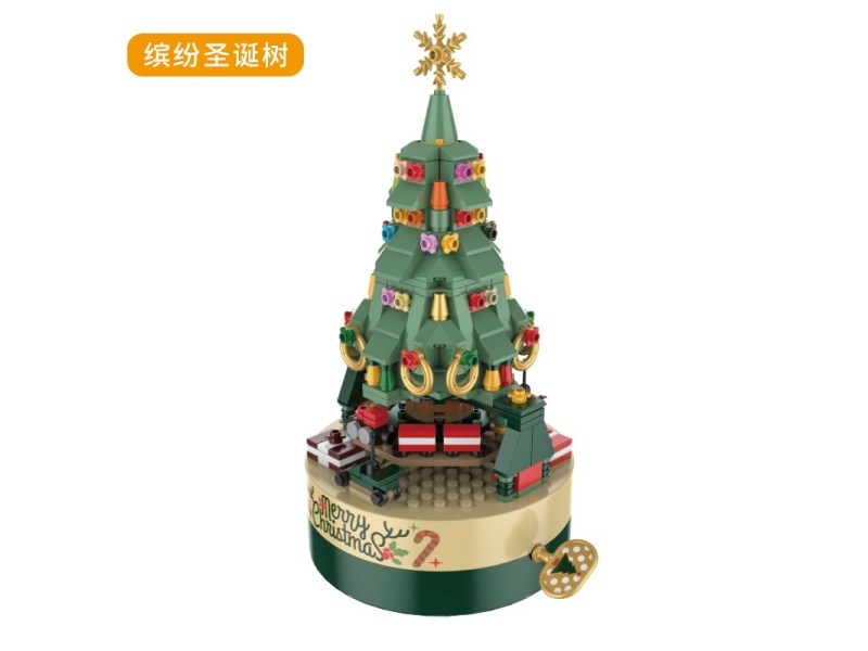 Building Blocks: Colorful Christmas Tree