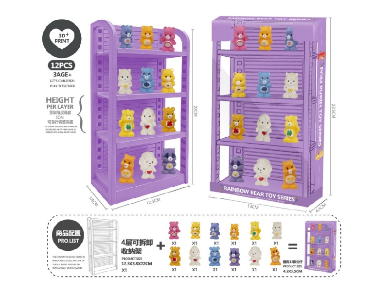 Rainbow Bear 3D Printed 4-Layer Shelf (Pvc)-A3 Model