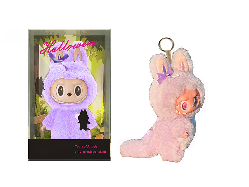 Limited Edition 8" Plush Vinyl Labubu Doll With Keychain