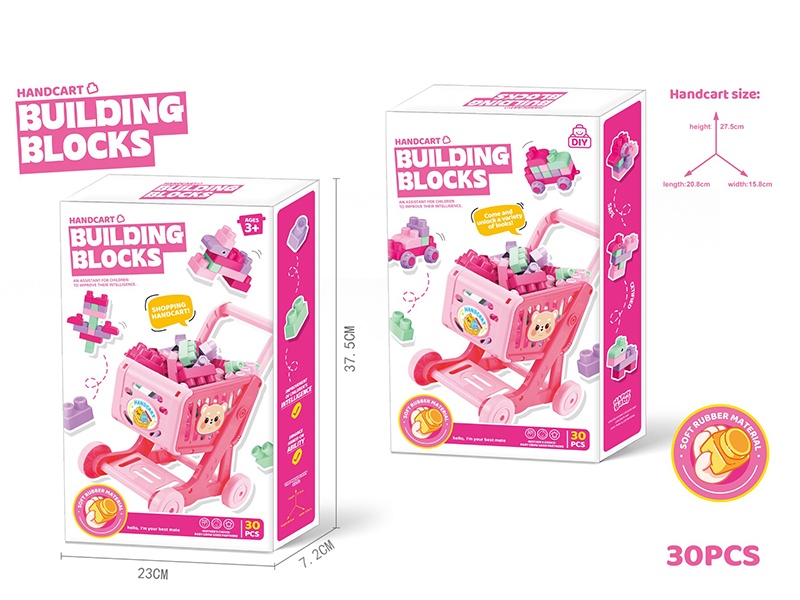 Puzzle Small Particle Girl Building Blocks (30PCS)