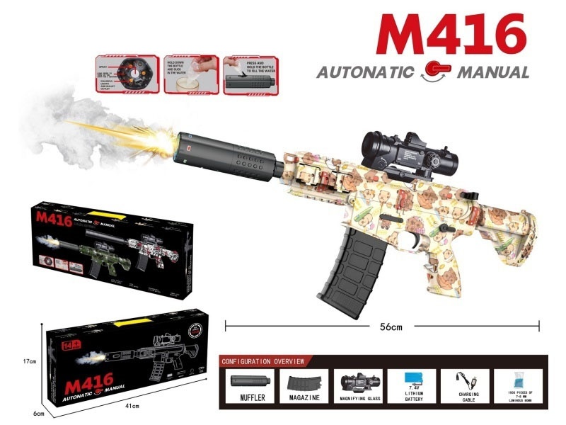 M416 Water Bomb Gun