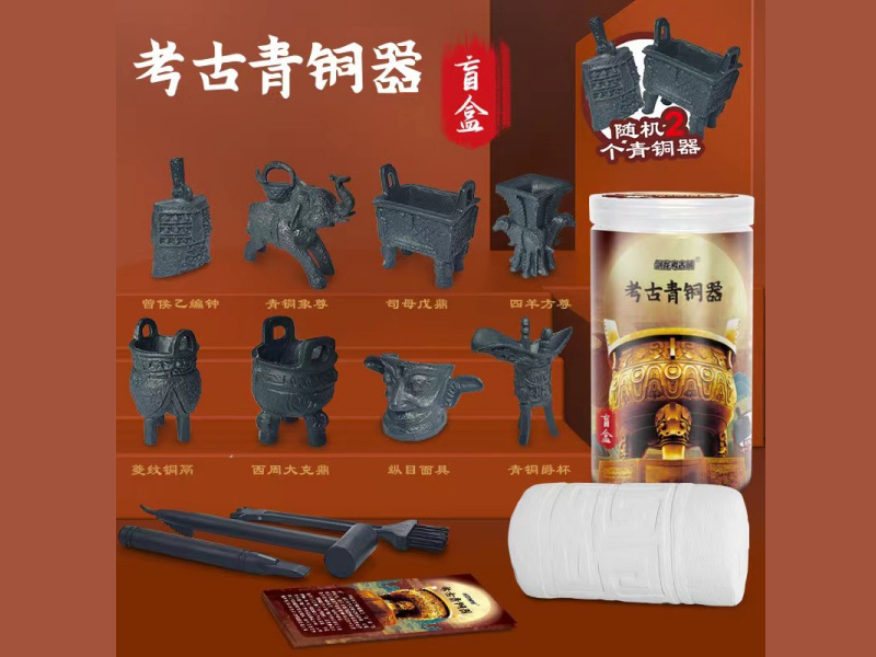 Archaeological Bronze Tripod