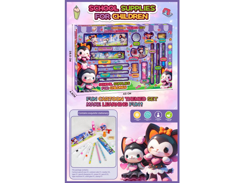 Children'S School Supplies