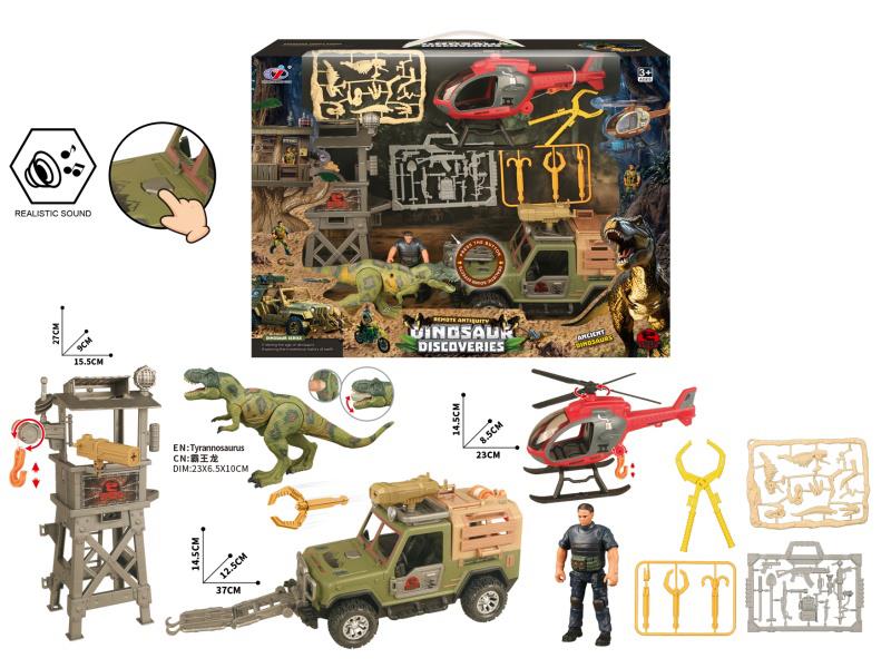 Dinosaur Scene Set(With Sound)
