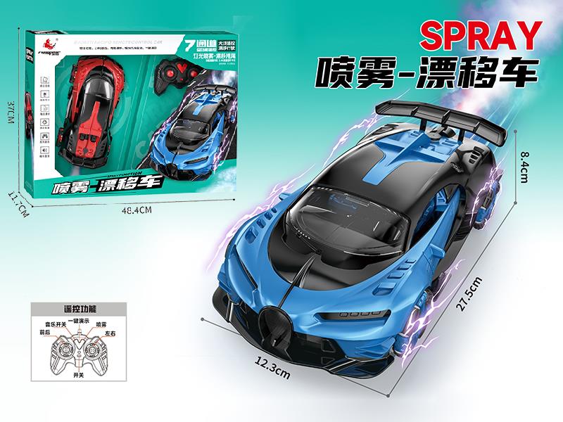7-Channel Remote Control Spray Drift Car