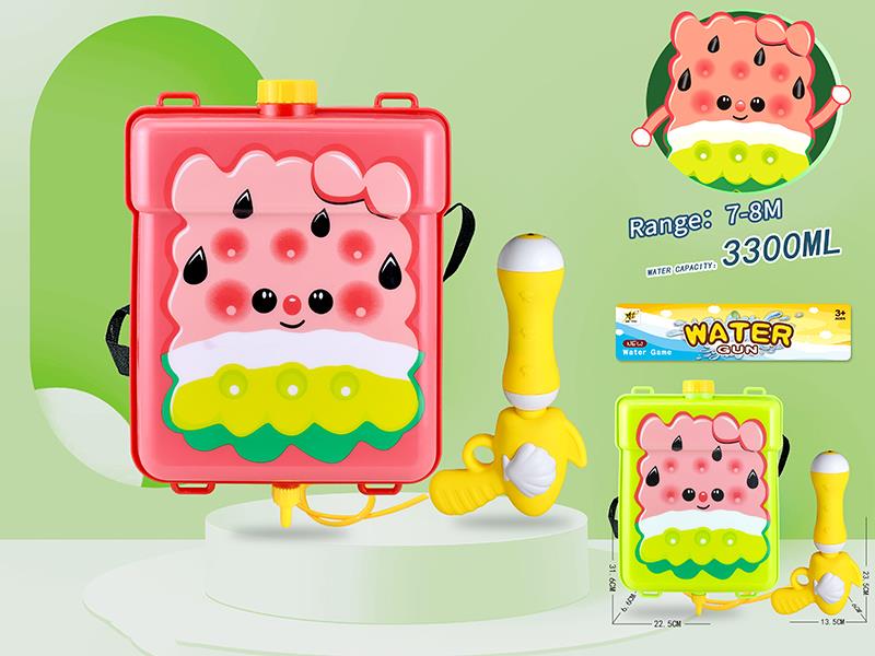 Backpack Water Gun