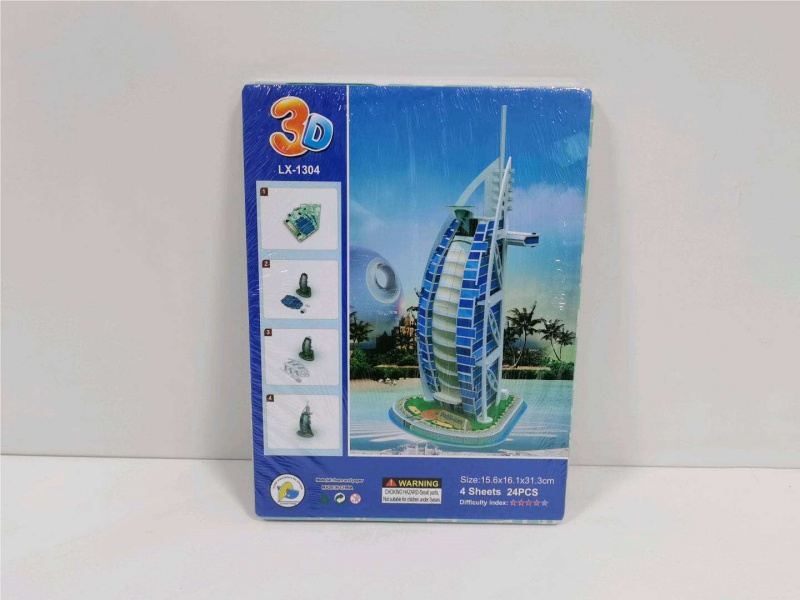 Jigsaw Puzzle: Four Large Pieces