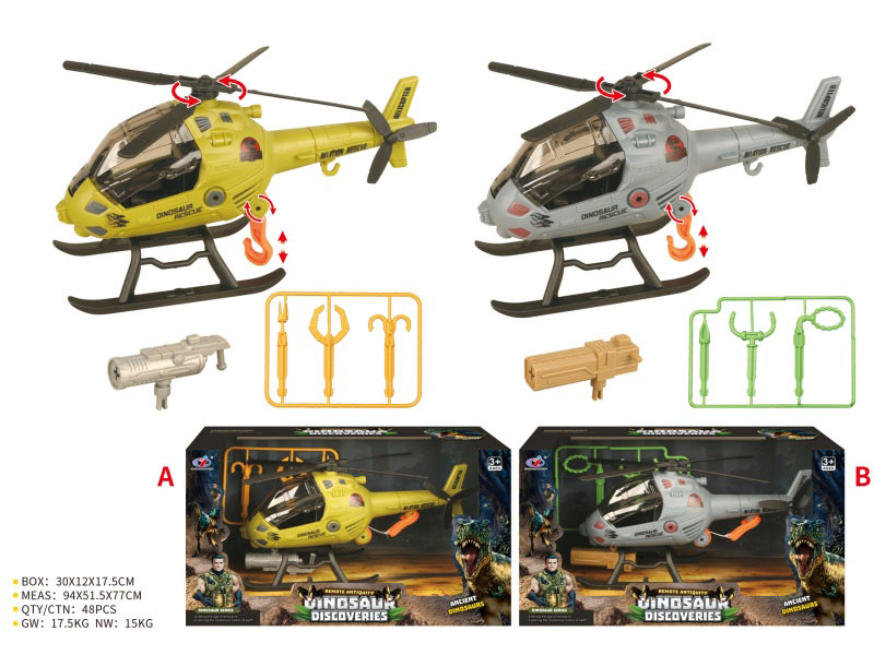 Helicopter Set