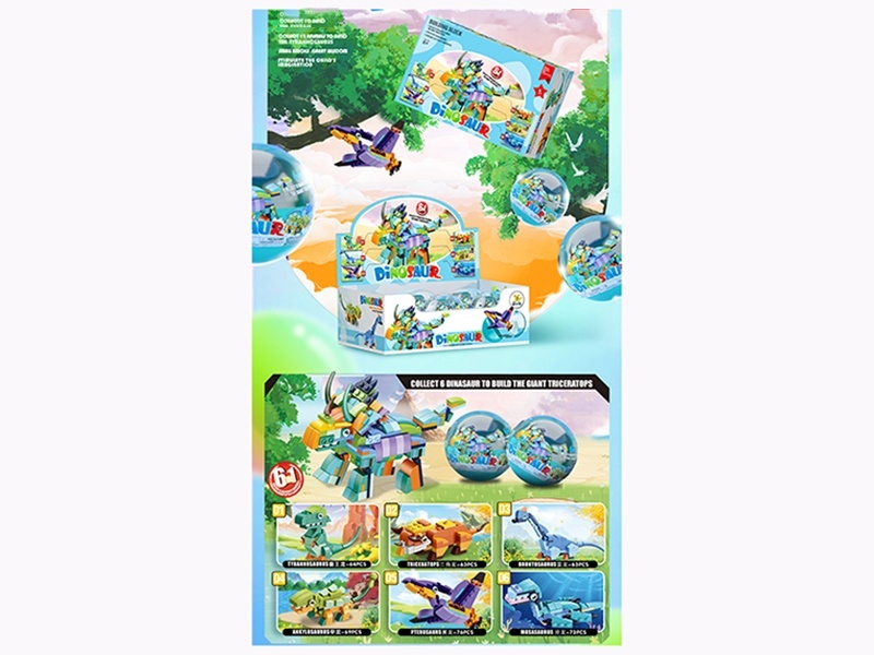 6-In-1 Dinosaur Series Small Lego-Style Building Blocks