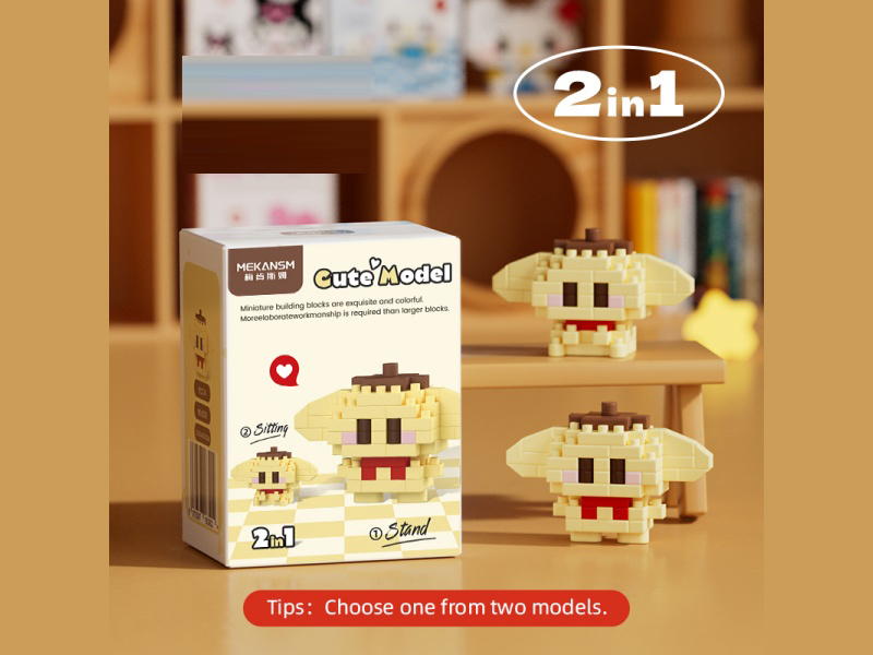 Building Blocks: 74 Pcs Of Q Pudding