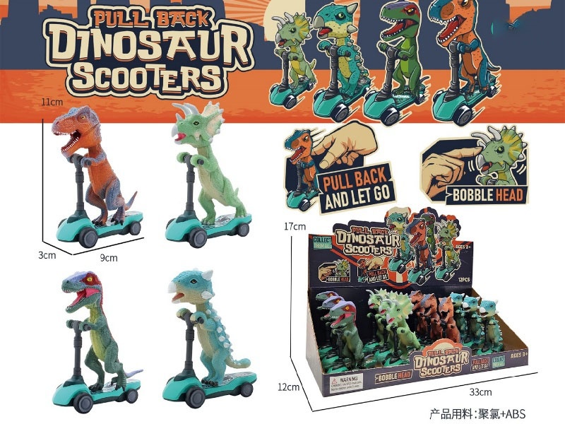Four Types Of Dinosaur Scooters