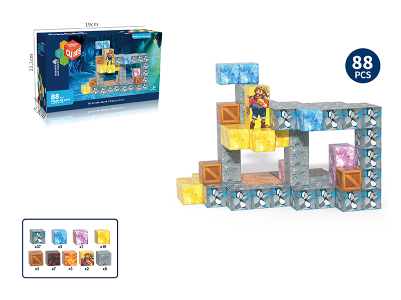 Magnetic Cube Building Blocks - Treasure Cave Series 88pcs